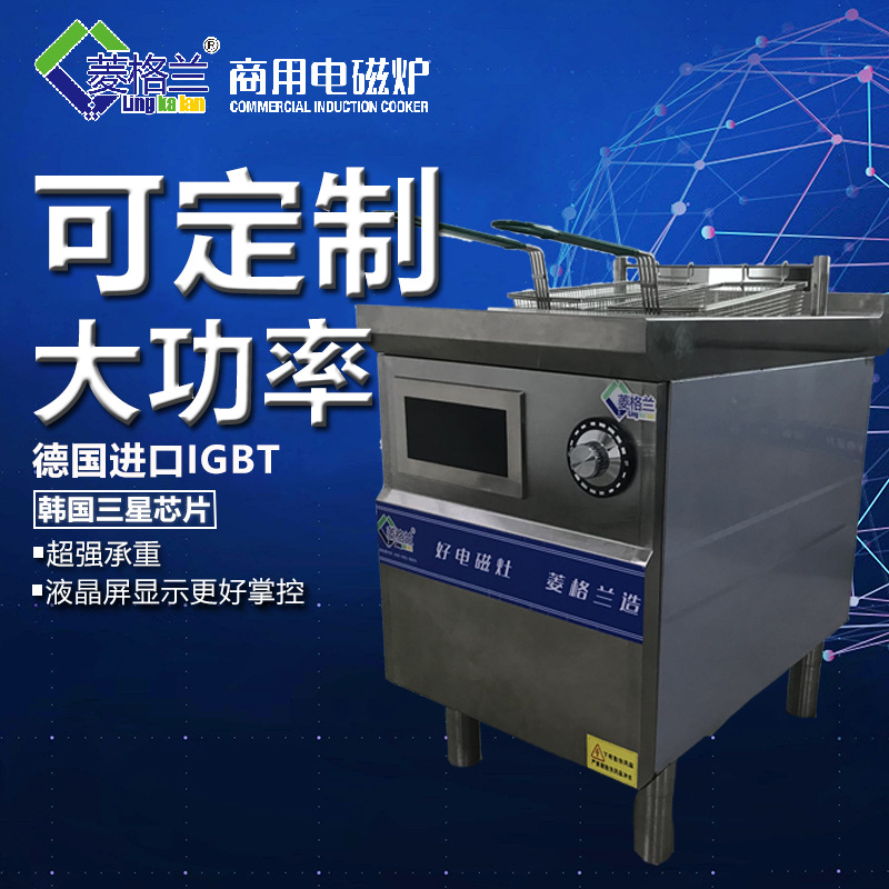大功率商用電磁爐常見(jiàn)故障