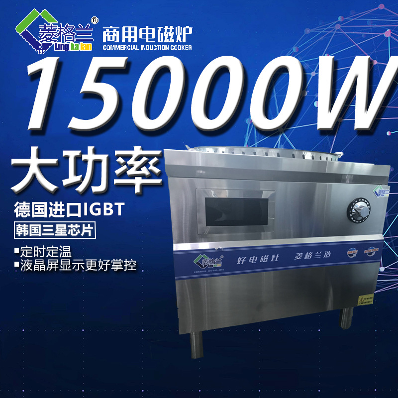 菱格兰商用七孔蒸包炉 蒸馒头机电蒸包炉蒸包子机保温蒸柜蒸炉